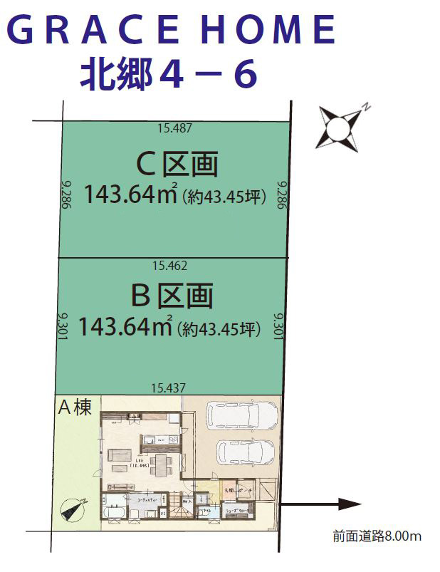 北郷4-6　敷設配置図R6.10